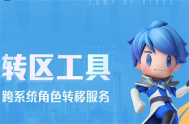 新门内部资料免费获取-2025新澳门王中王免费观看转区教程